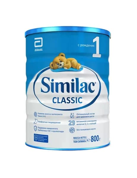 Молочная смесь Similac Classic 1 с 0 месяцев 800г 1шт