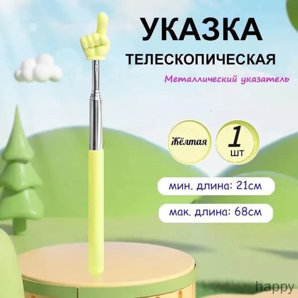 Прочный матовый стальной учебный снаряд для демонстрационной поверхности