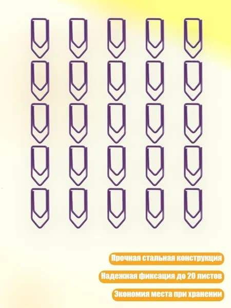 Фиксатор пигмента/ 30 г.