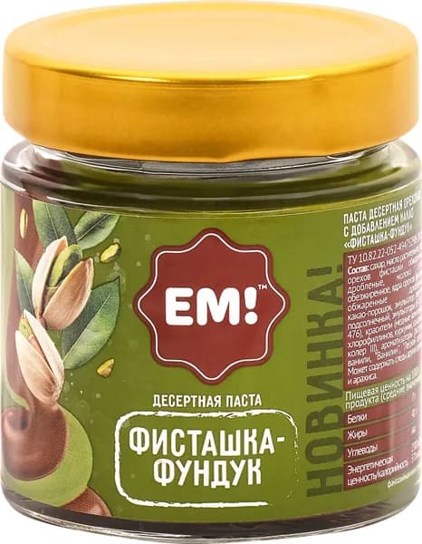 Паста десертная ЕМ фисташка-фундук, 150г