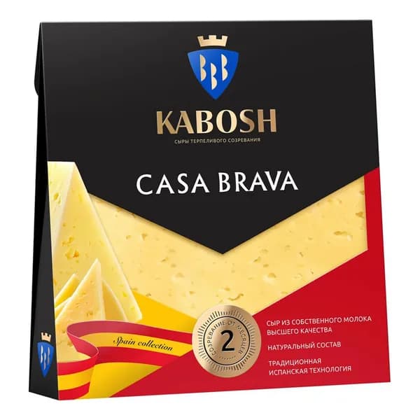 Сыр полутвердый Кабош Сasa Brava 50% БЗМЖ 180 г
