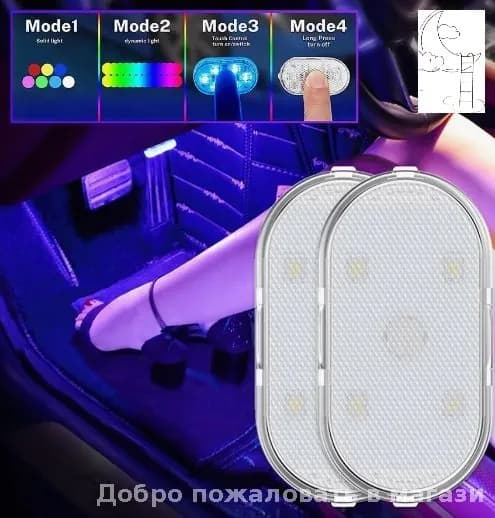 Подставка для самоката