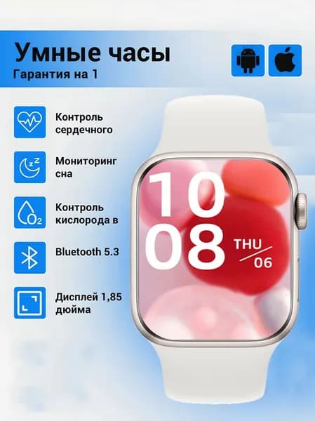 Смарт-часы Tx10promax умные часы, Умныечасы,смартчасы,мужские/женские,Здоровье,ВызовBT