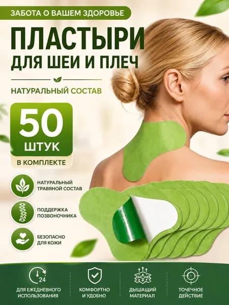 Компрессионная повязка