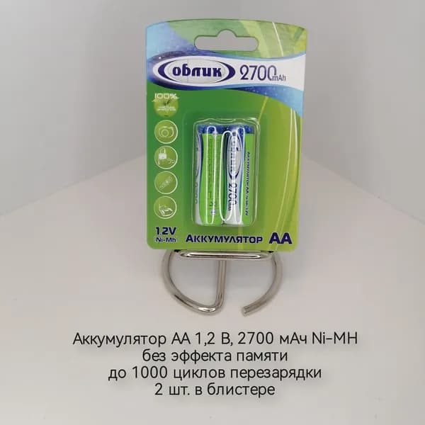 Облик Аккумуляторная батарейка AA, 14500, 1,2 В, 2700 мАч, 2 шт