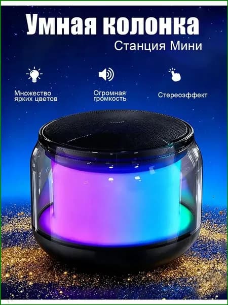 Премиальная портативная миниколонка bluetooth для музыки, беспроводная, чёрная