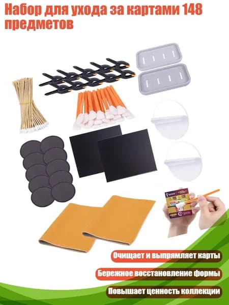 Средство для очищения кистей/ 730 г.
