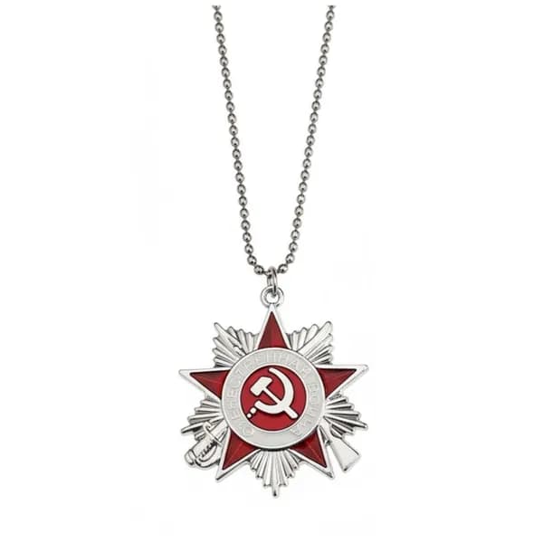 Ожерелье с советской революционной медалью