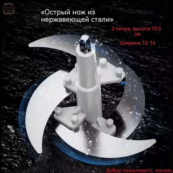 Запчасть для ручной кофемолки "1"