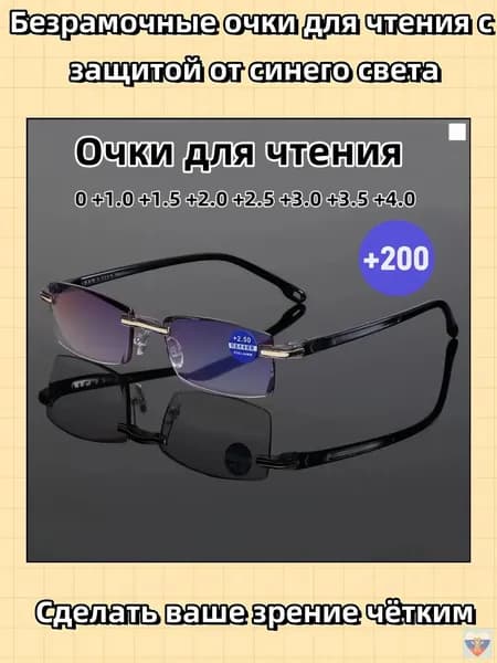 Лупа 2-кратная, диаметр: 150 мм