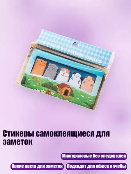 Набор для каллиграфии