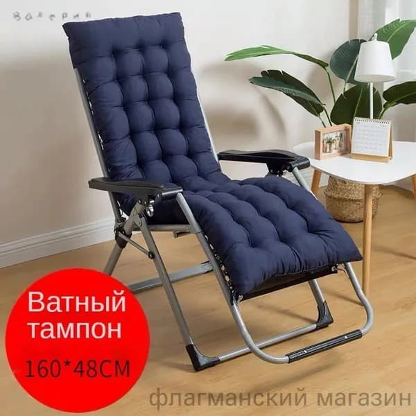 Матрас для садовой мебели 48х160 см