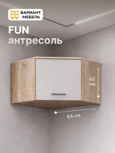 Антресоль на шкаф угловая Freya дуб сонома