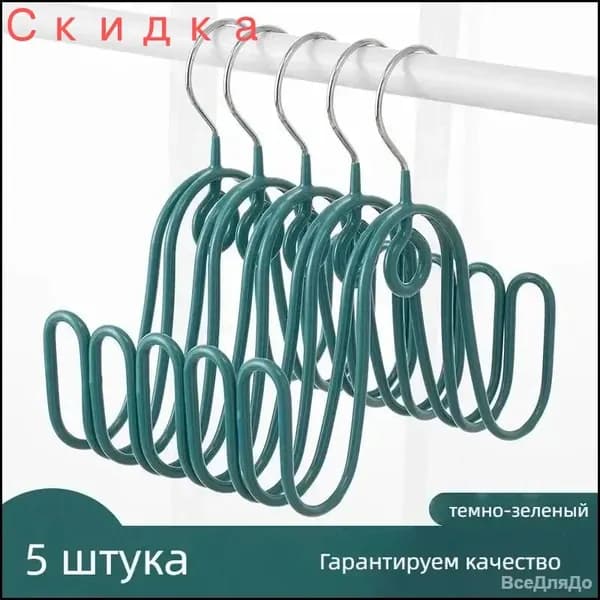 Сушилка для обуви