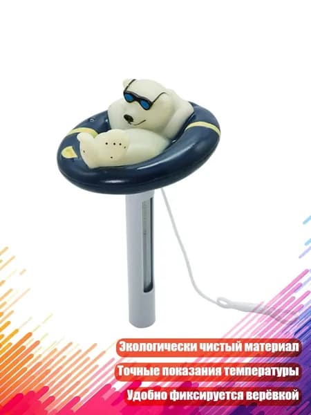 Плавающий термометр для бассейна, Другое