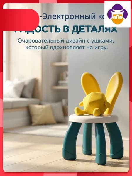 Детский стул из ABS-пластика, 26x23x42 см