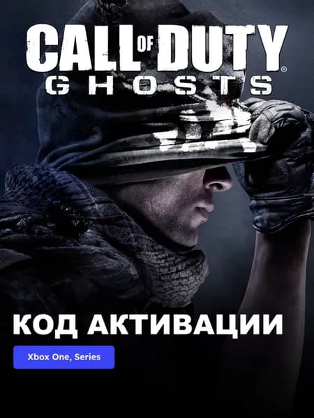Игра Call of Duty: Ghosts Xbox One, Series X S электронный ключ Аргентина