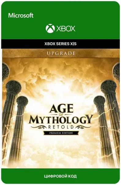 Дополнение Age of Mythology Retold Premium Upgrade для Xbox Series X S, электронный ключ