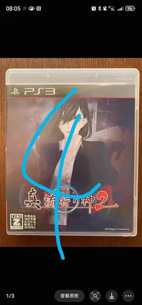 Игры для PS4