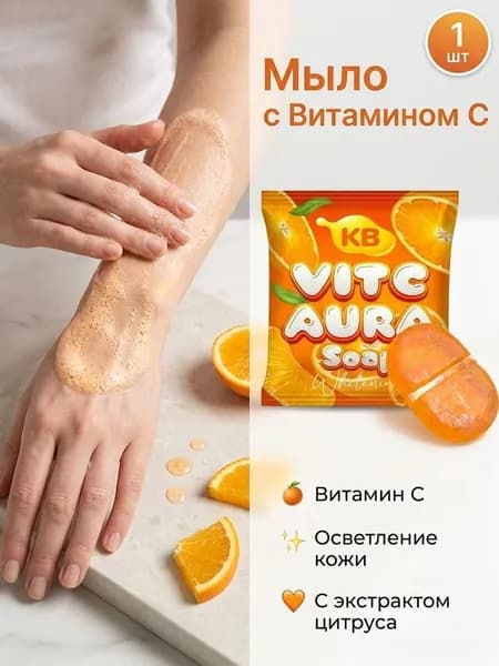 Твердое мыло