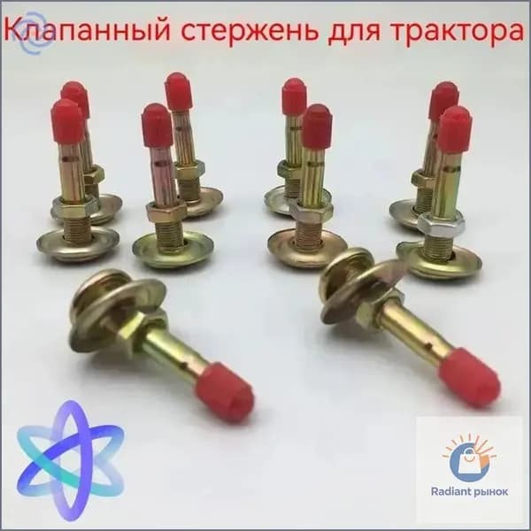Набор для ремонта шин, 2 шт.