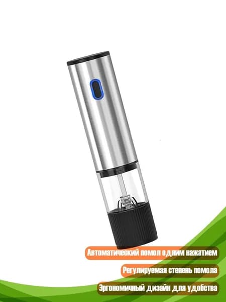 миксер 11JJ606545_XSS