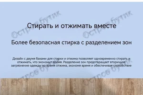 Стиральная машина 2-minixiyiji-baiseo, белый