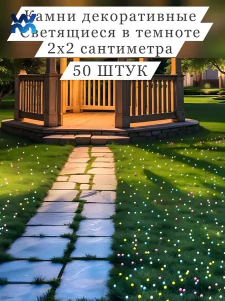 Фигурка садовая