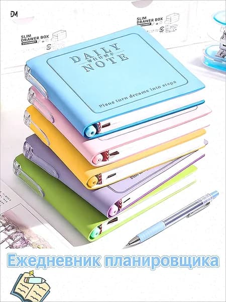 Блокнот, листов: 96