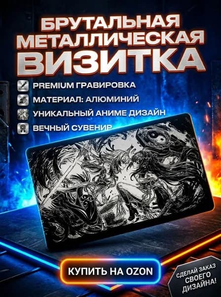 Визитная карточка, листов: 1