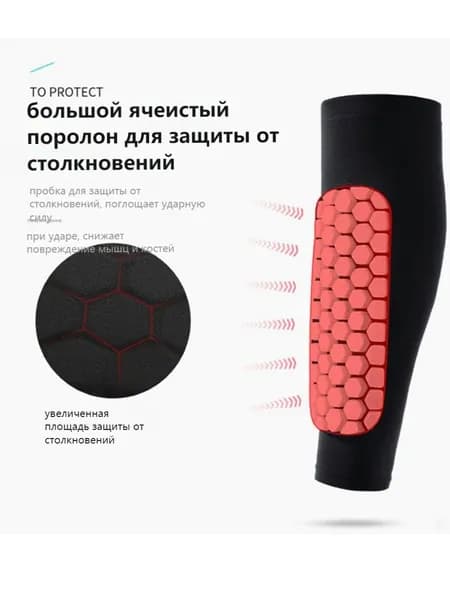 Наколенники для лыж, размер: M/L