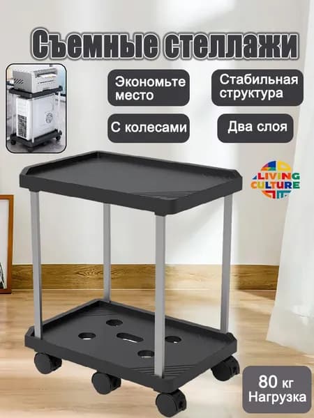 Компьютерные стойки, 2 слоя, черные, для корпусов компьютеров и принтеров, подходят для офисного оборудования