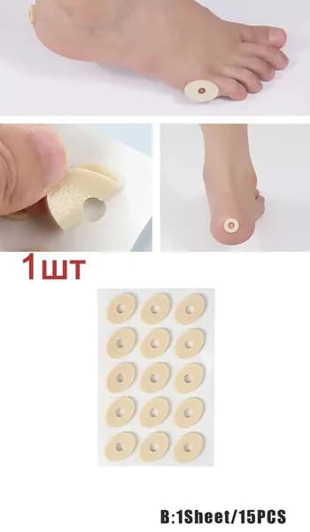 Наклейки противоскользящие на подошву