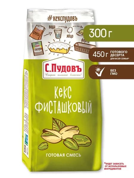 Смесь для выпечки "Кекс фисташковый", С.Пудовъ, 300 г