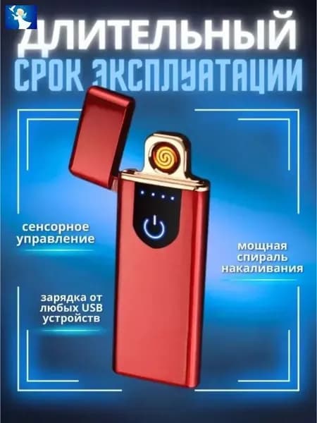Подарочный набор для мужчин в деревянной шкатулке с гравировкой