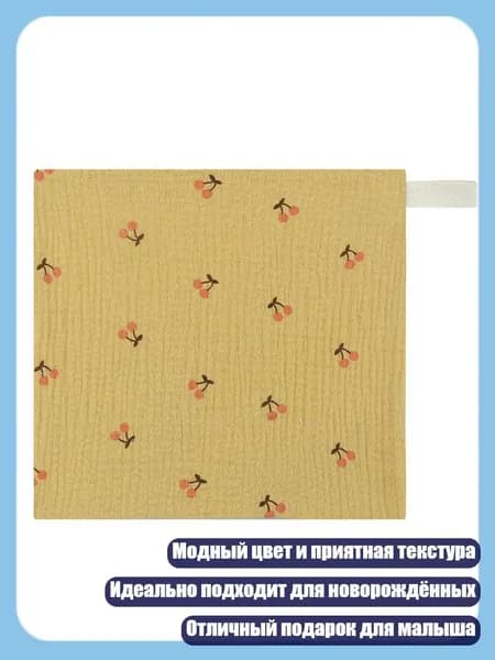 Полотенца для лица 23x23 см, подарок для новорожденных, 117Y