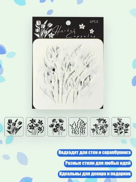 Пастель/ 40 г.