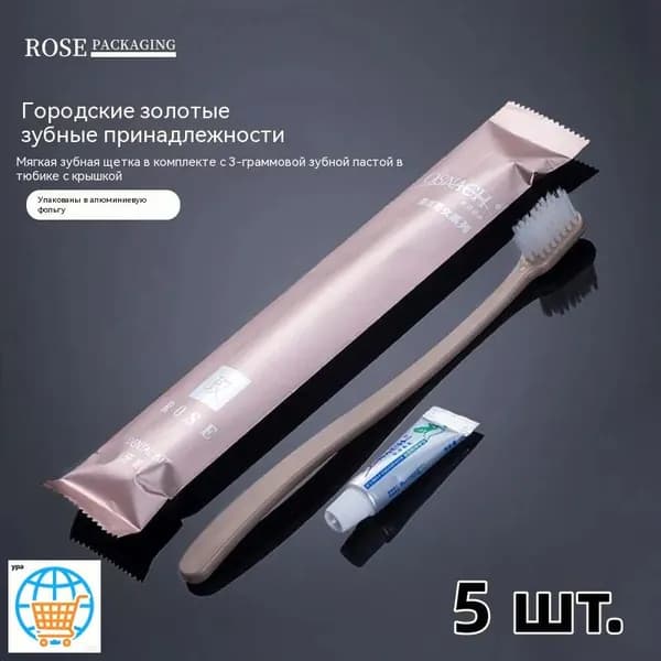 Гостиницы & общежития Одноразовая зубная щётка зубная паста