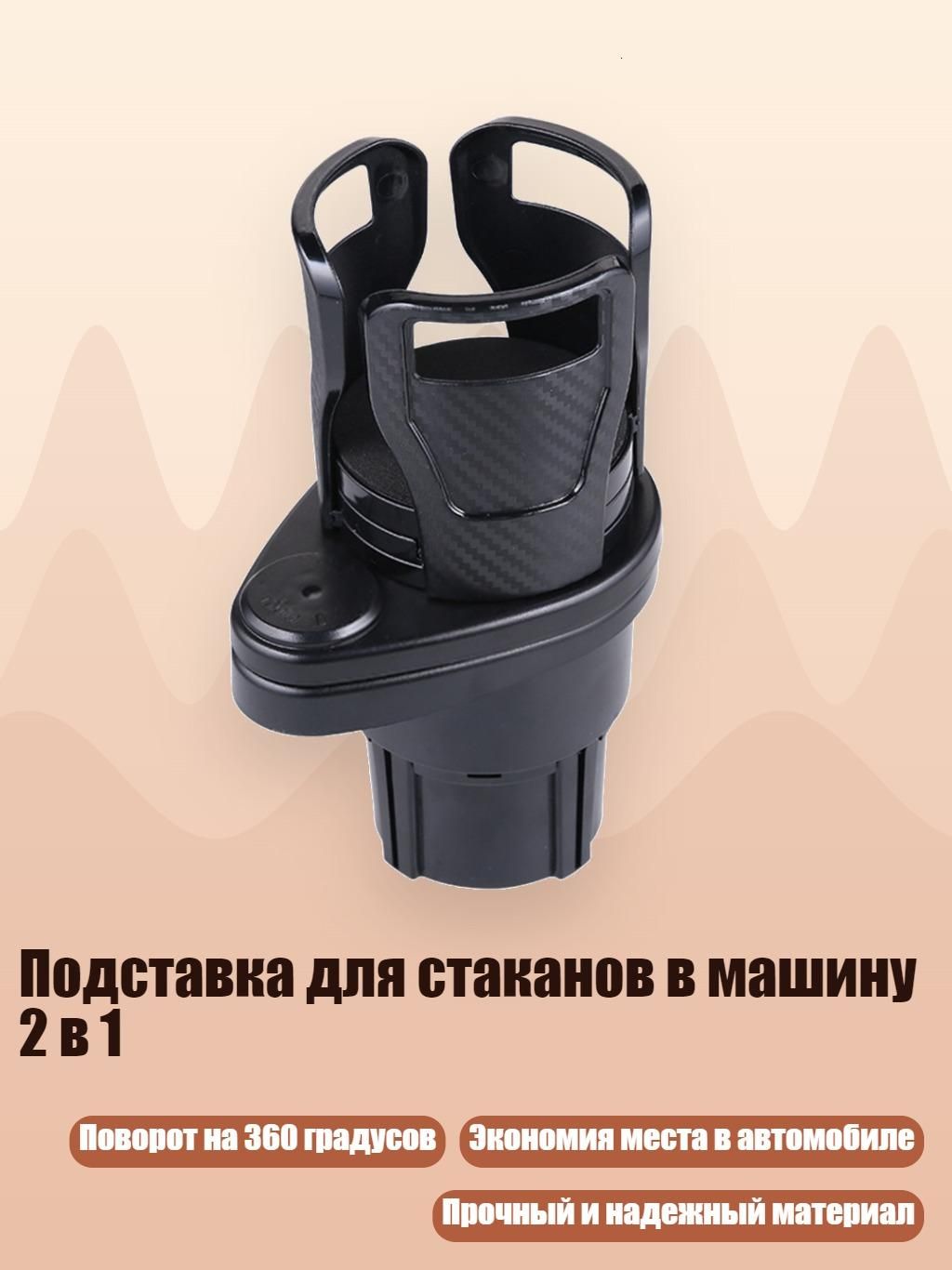 Мотоподставка