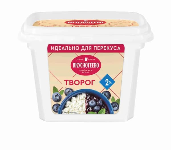 Творог 2%, 200 г, Вкуснотеево