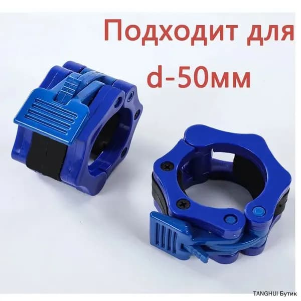 Замок для грифа