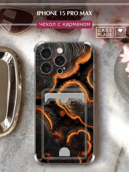 Чехол на iPhone 15 Pro Max с картхолдером необычный