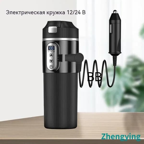 milochic Электрический чайник Автомобильная термокружка, черный