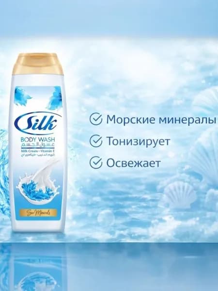 Silk Средство для душа, гель, 500 мл