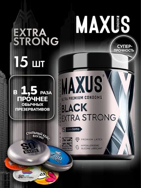 Презервативы. Презервативы особопрочные MAXUS Extra Strong №15 с железным кейсом, черные, утолщенные, 15 шт. Анальный секс.