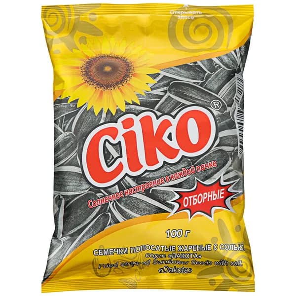 Семечки Ciko Дакота полосатые жареные с солью, 100г x 3 шт