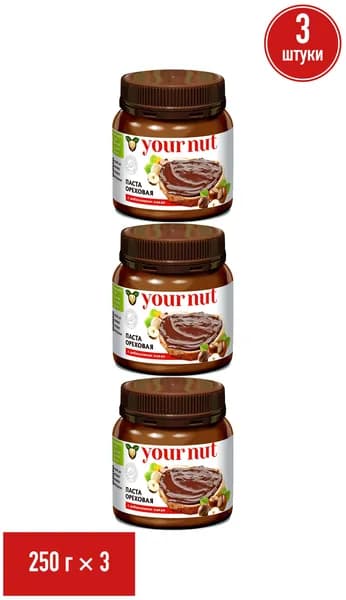 Паста Your Nut ореховая с какао 250 г, набор: 3 штуки
