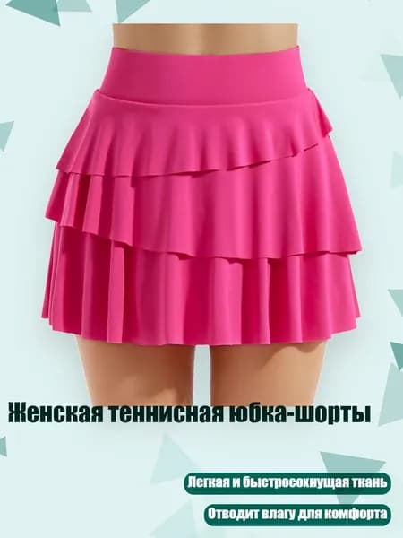 Одежда для гандбола