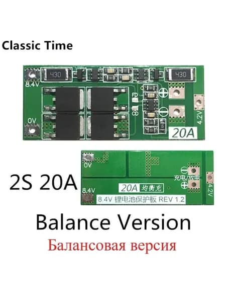 Плата защиты литиевой батареи 2S 20A 7.4V 8.4V 18650/Стандартная плата BMS / Баланс