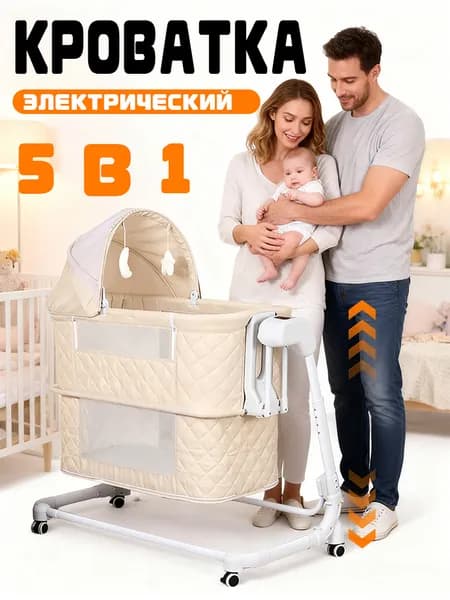 Колыбель ,,51х90х83см